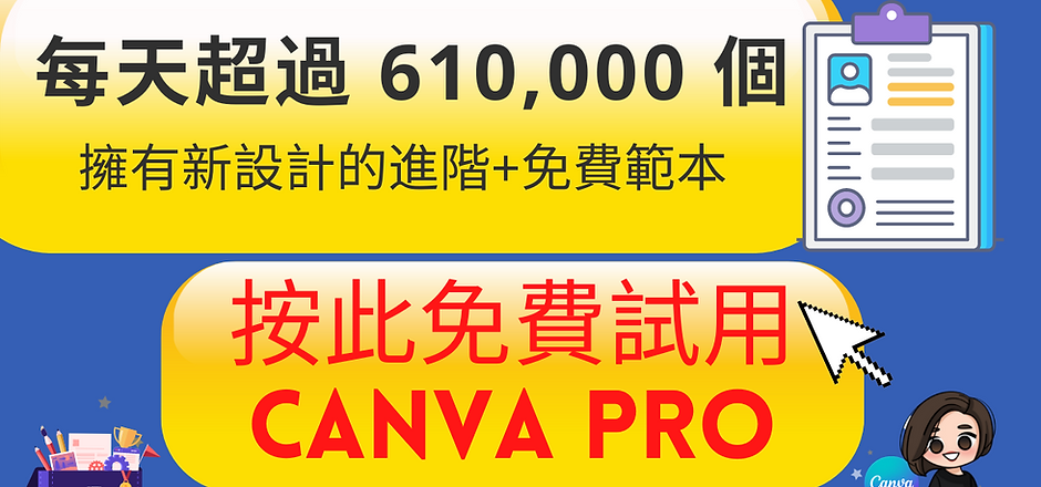 香港名校小學Portfolio製作樣本 Miss Kirby