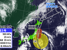 台風5号&熱帯低気圧&寒冷渦 通過後が危険 線状降水帯も