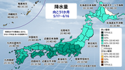 一か月予報 水蒸気流れ込みやすい 梅雨入りへ