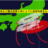 【徹底解説】黒潮大蛇行終息で気候はどうなるのか