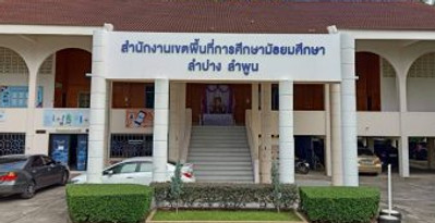 spm_lpglpn-370x277.jpg