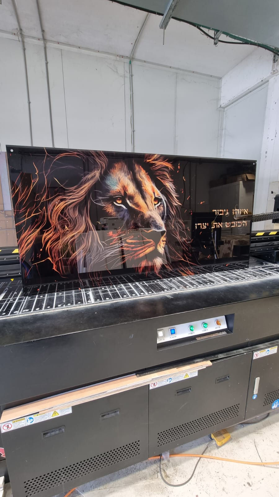 תמונה ממוזערת: תמונת זכוכית -  איזהו גבור הכובש את יצרו