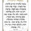 תמונה ממוזערת: מזמור לתודה לבית הכנסת