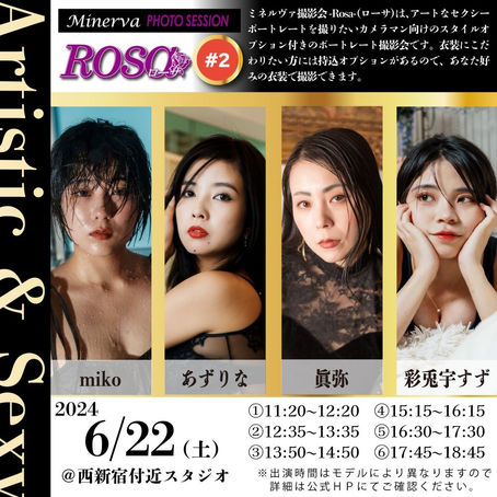 2024年6月22日(土) Rosa#02 詳細