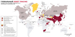Map_Global Asset Trasing_2017-04-21-01