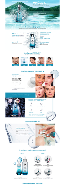 Vichy_89_MINERAL_desktop_1920