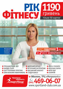 FC6_listovka_april_top_1748