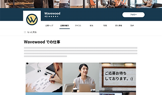 注目の企業02.png