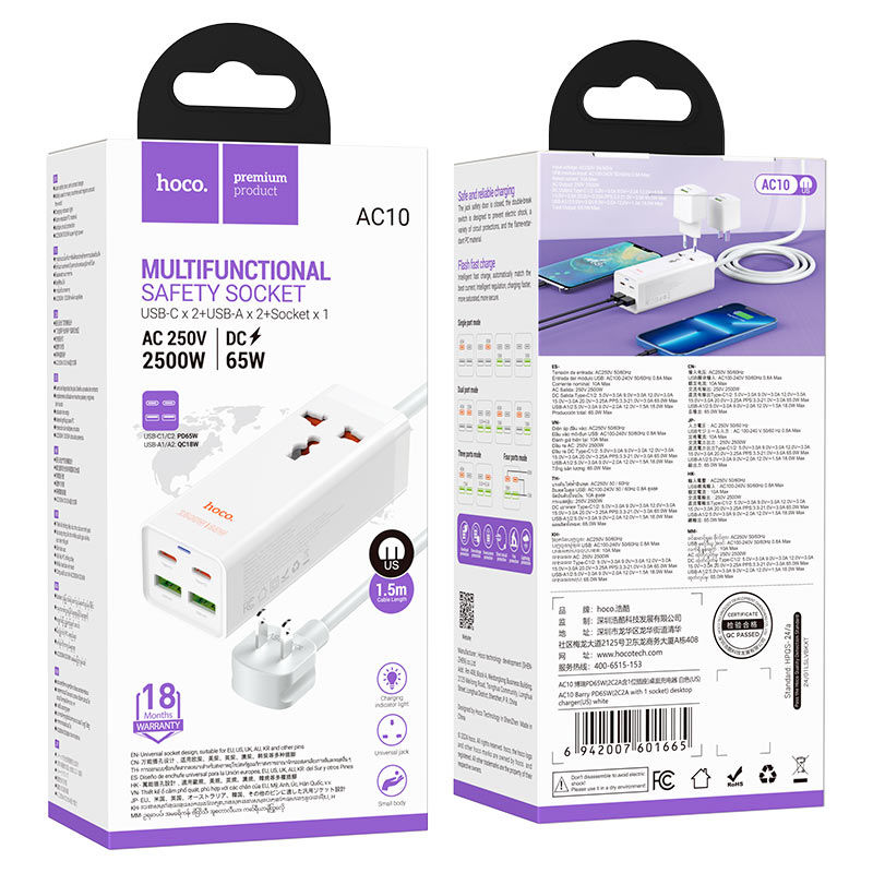 Thumbnail: Power strip “AC10 Barry” PD65W GaN + QC3.0 + 1 socket US