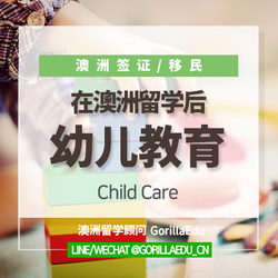 幼儿教育