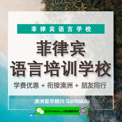 [寒假优惠活动]-短期英语学习