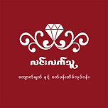 Lin Lat Thu.png