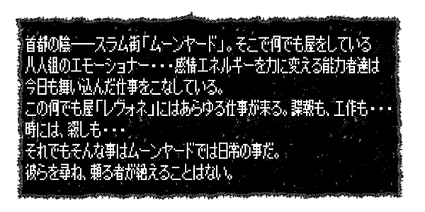 エモエク説明new.png