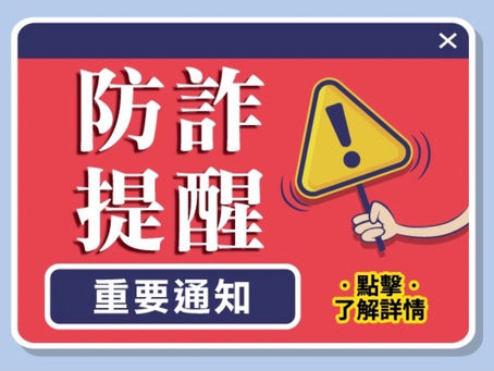 被騙免費諮詢追回賴：［f050607］詐騙通報：IMX詐騙、IMX是詐騙嗎、IMX是真的嗎、HERON是詐騙嗎、IMX交易所詐騙、HERON詐騙、HERON交易所詐騙
