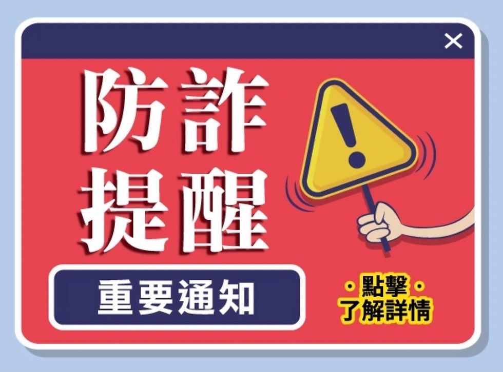 被騙免費諮詢追回賴：［f050607］NZX詐騙、PNC詐騙、Sunbit詐騙、汇丰詐騙、NZX是詐騙嗎、PNC安全嗎、Sunbit可以相信嗎、汇丰是不是詐騙