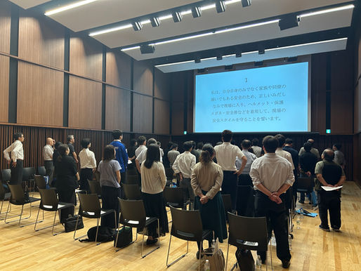 2025年安全大会