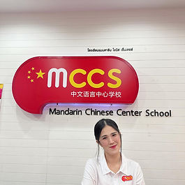 Rajamangala University of Technology Suvarnabhumi