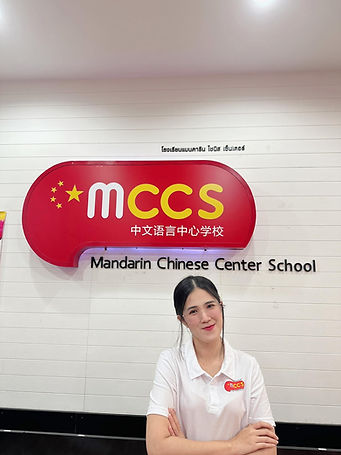 มณียา สายคำธร