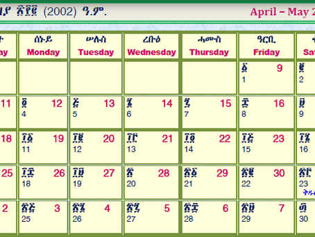 The Ethiopian Time And Date [Win/Mac] Latest