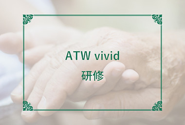 動画研修サムネ_ATWvivid.jpg
