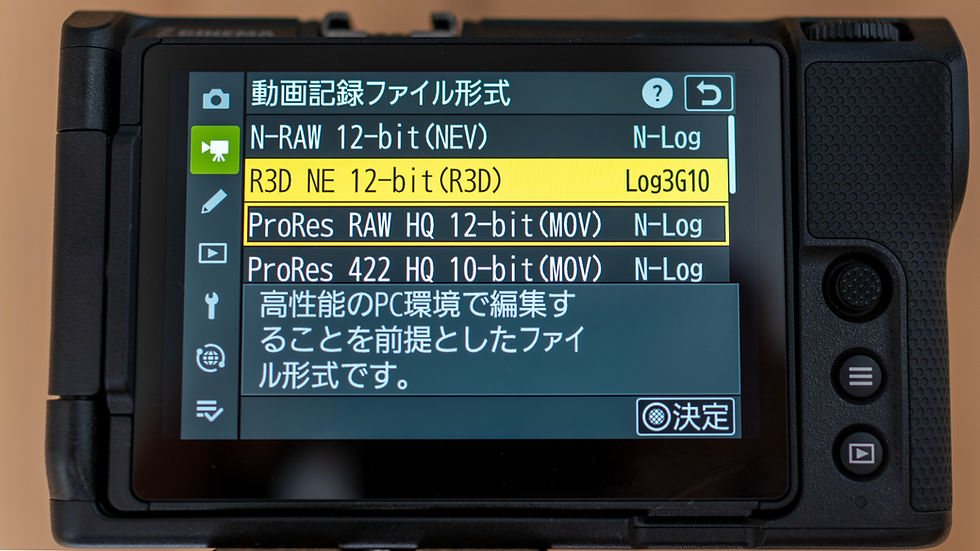 Nikon ZRの背面モニターでRAW動画の記録形式を設定するメニュー画面