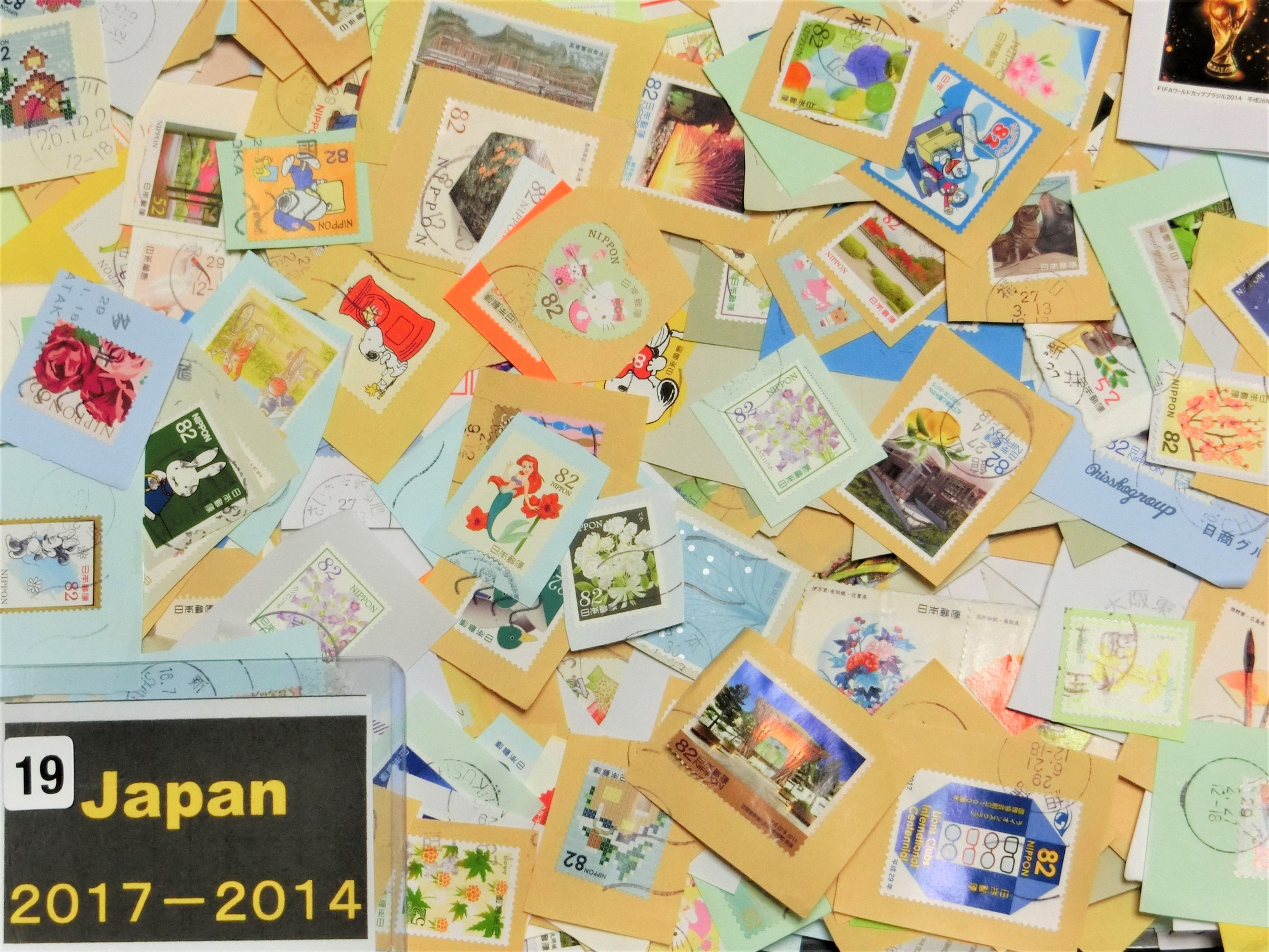 Latest 2014-17 year  1000g free ship registered mail　ga19