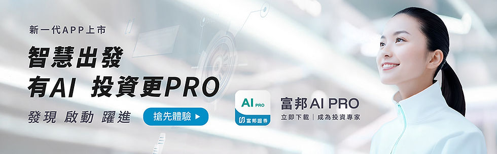 AI PRO