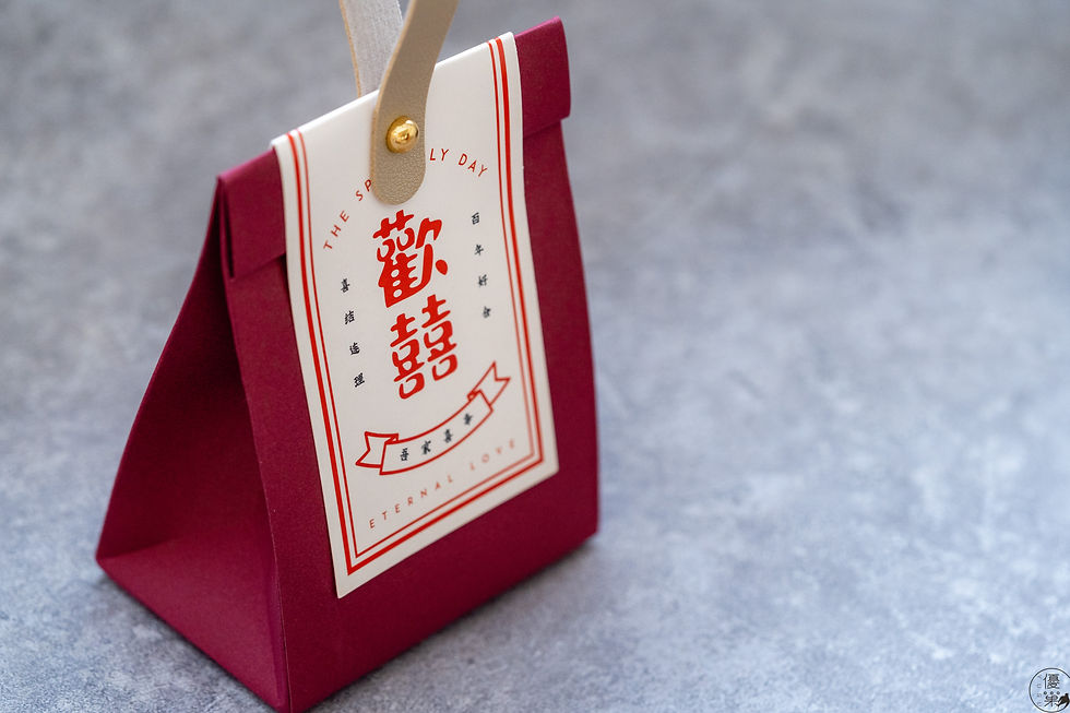 Thumbnail: 歡囍伴手礼｜Huan Xi Wedding Favor