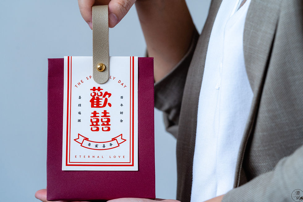 Thumbnail: 歡囍伴手礼｜Huan Xi Wedding Favor carry