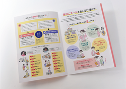社会福祉法人成城会 パンフレットデザイン