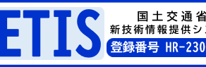「Make Jiban 斜面対策CIM」がNETIS登録されました