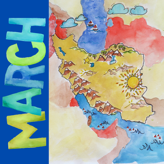 Iran - March 2026