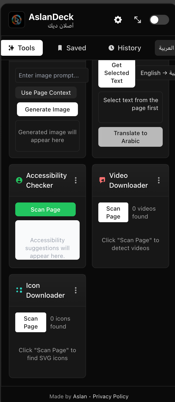 الصورة المصغرة: Aslandeck chrome  or atlas extension l اضافة متصفح كروم او اتلاس lV2