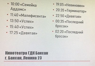 баксик.jpeg