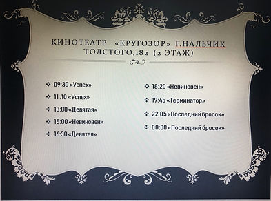 кругик.jpeg
