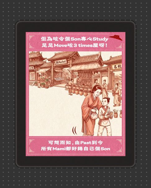 03_25mb.gif