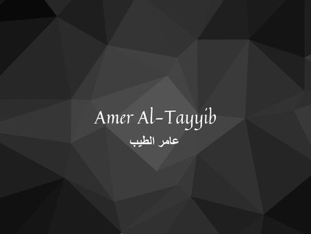 Poem of Amer Al-Tayyib