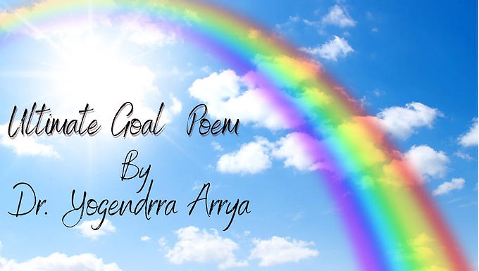 ULTIMATE GOAL POEM