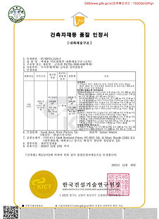 금속관 PKTSS-2600-650(벽체)_page-0001.jpg