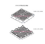 秀府塑膠1100X1100單面棧板(不含底板)詳細參考規格-120*100套疊型塑膠棧板,經濟型出口用棧板,單面棧板
