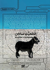 Stable certainty, group photo exhibition in Tehran