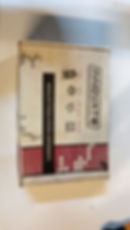 innovate wideband