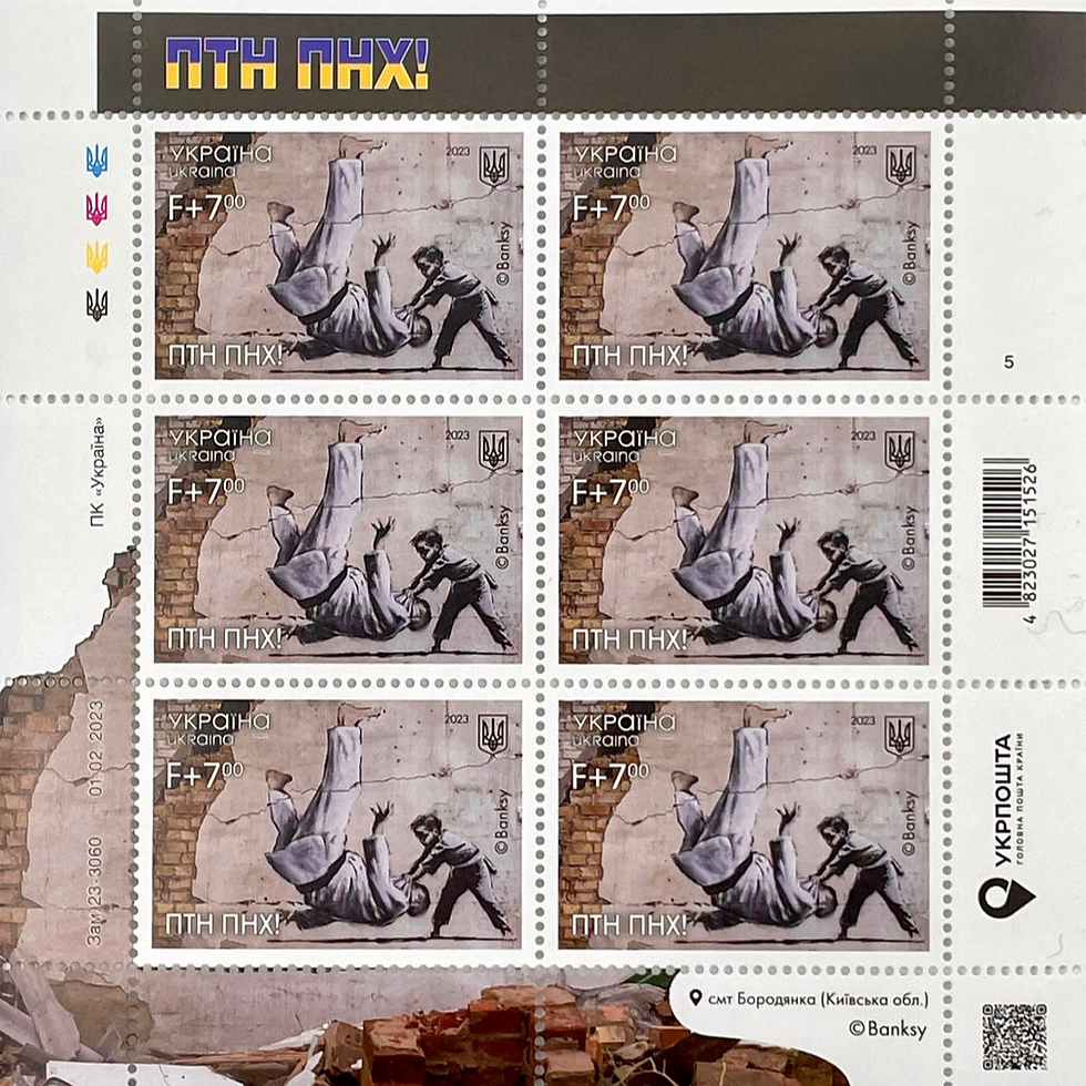 Thumbnail: Banksy -  FCK PTN full set ( 6x postage stamps, 1x envelope, 1x postcard)