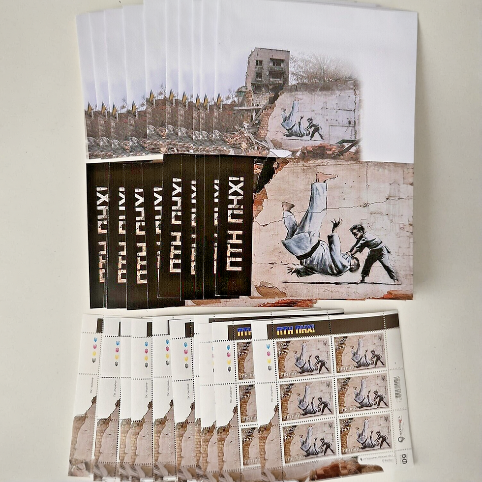 Thumbnail: Banksy -  FCK PTN full set ( 6x postage stamps, 1x envelope, 1x postcard)