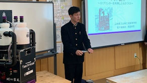 ３Ｄプリンター活用アイディアコンテスト