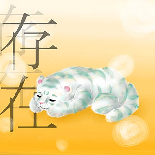 執筆者の写真: sonzai000voice