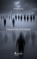 cover 1.jpg