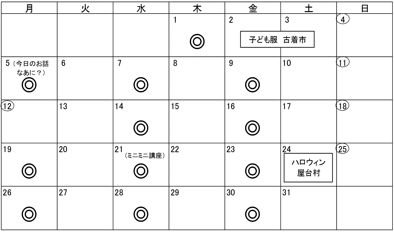 カレンダー　2026・10.gif