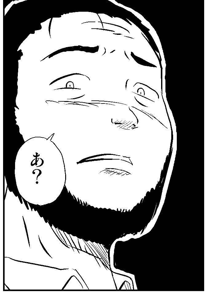 BUSDRIVER_2_031