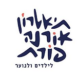 עיצוב תלבושות לתיאטרון אורנה פורתת